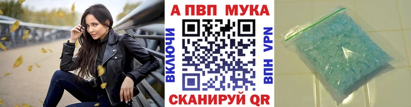 Купить наркоту Мамоново АМФ  МАРИХУАНА  МЕФ  ГАШ  COCAIN  Альфа ПВП 