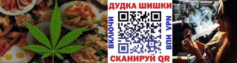 нарко площадка какой сайт Мамоново Печенье с ТГК конопля