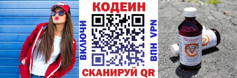 Codein Purple Drank Мамоново