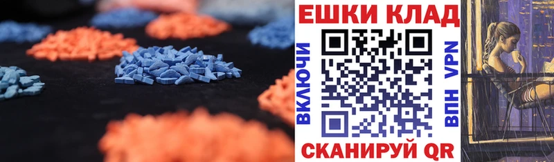 ЭКСТАЗИ 99% Мамоново