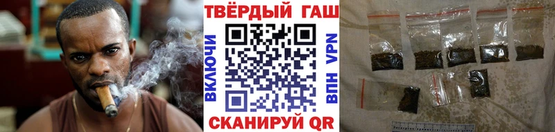 Гашиш VHQ  Мамоново 