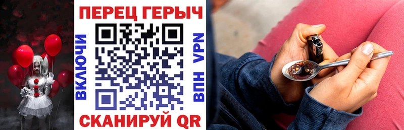 наркота  блэк спрут зеркало  Героин герыч  Мамоново 