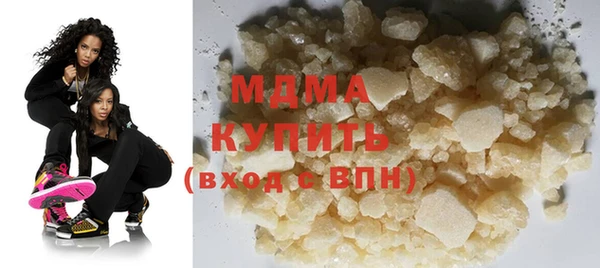 гидра Алексин