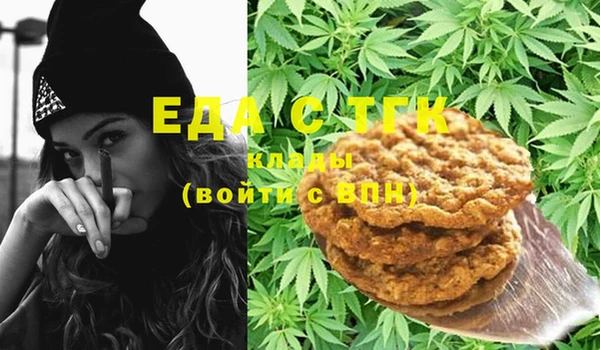 мефедрон мука Алзамай