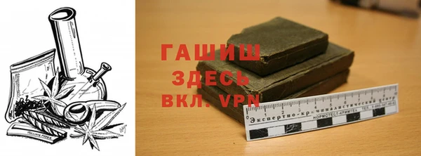 гидра Алексин