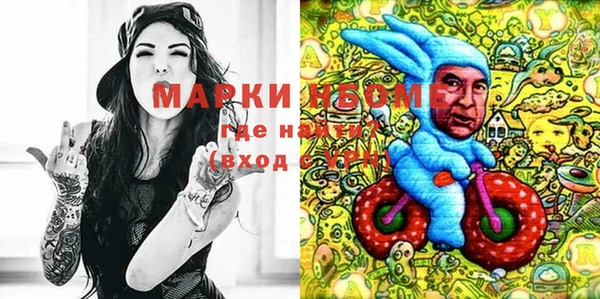 мефедрон мука Алзамай