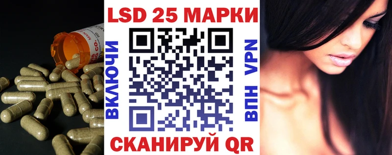 ЛСД экстази кислота  Мамоново 