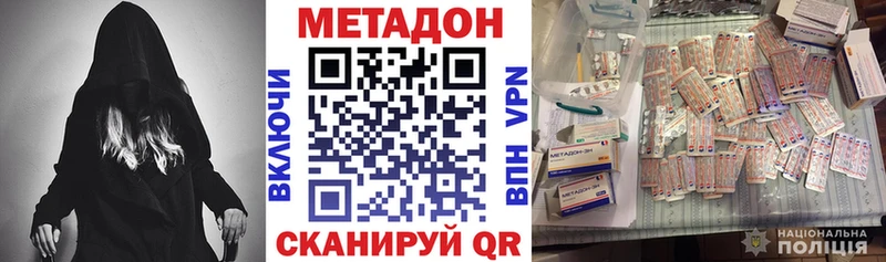 где продают   Мамоново  площадка телеграм  Метадон кристалл 