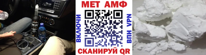 что такое наркотик  Мамоново  МЕТАМФЕТАМИН Methamphetamine 