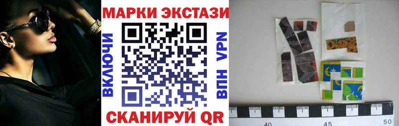 купить наркоту Мамоново Марки NBOMe 1,5мг